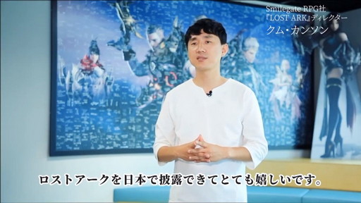 ���������꡼ No.032�Υ���ͥ������ / ��LOST ARK�פΥ����ץ󥵡��ӥ���9��23���˥������ȡ�������ѥåɤ������б��俷���饹�֥�󥹥ޥ������פμ���������ȯɽ