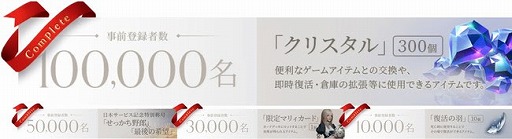 ���������꡼ No.001�Υ���ͥ������ / ��LOST ARK�פλ�����Ͽ�Կ���10���ͤ����ˡ����ꥹ���� 300�Ĥ�ޤह�٤Ƥλ�����Ͽ�����ڡ�����ŵ�����ۤ�����