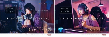 ���������꡼ No.003�Υ���ͥ������ / ��LOST ARK�פ�JR�����ܤμ��Է�����ϩ���ǥץ��⡼������Ÿ����9��28�����ȥ쥤������ͥ�ǺǾ�⤬����б��CMư�������