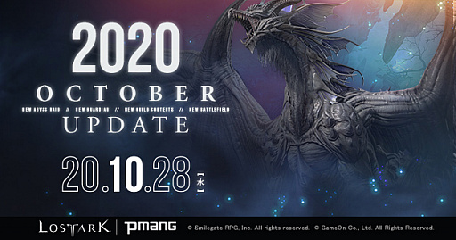 ���������꡼ No.001�Υ���ͥ������ / ��LOST ARK�פǽ�Ȥʤ륳��ƥ���ɲå��åץǡ��ȡ֥��ӥ��쥤�ɡȥߥ��ƥ��å��ɡפ�10��28���˼����������ɥޥå����ߥڡ���������