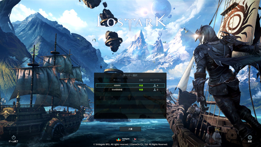 Lost Ark 最難度コンテンツは 好感度npc かもしれない 報酬目的か推し目当てかはともかく 彼らと仲良くなる利点とシステムを紹介 Lost Ark 最難度コンテンツは 好感度npc かもしれない 報酬目的か推し目当てかはともかく 彼らと仲良くなる利点とシステムを紹介