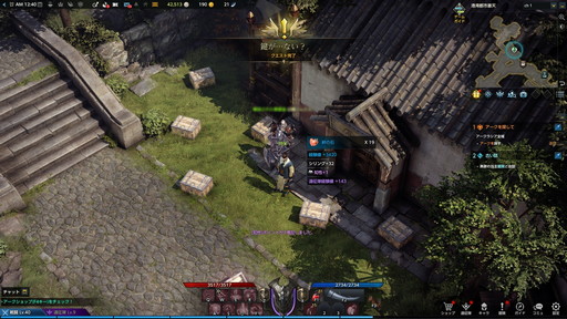 画像ギャラリー No.014のサムネイル画像 / 「LOST ARK」最難度コンテンツは「好感度NPC」かもしれない! 報酬目的か推し目当てかはともかく,彼らと仲良くなる利点とシステムを紹介