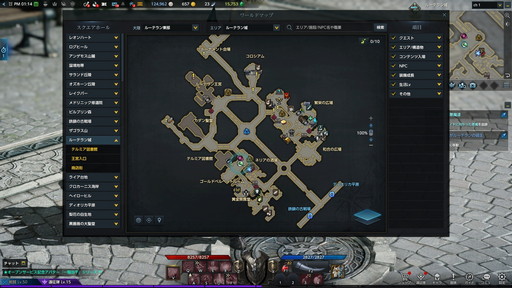 画像ギャラリー No.018のサムネイル画像 / 「LOST ARK」最難度コンテンツは「好感度NPC」かもしれない! 報酬目的か推し目当てかはともかく,彼らと仲良くなる利点とシステムを紹介