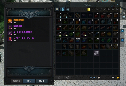 画像ギャラリー No.020のサムネイル画像 / 「LOST ARK」最難度コンテンツは「好感度NPC」かもしれない! 報酬目的か推し目当てかはともかく,彼らと仲良くなる利点とシステムを紹介