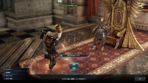 画像ギャラリー No.023のサムネイル画像 / 「LOST ARK」最難度コンテンツは「好感度NPC」かもしれない! 報酬目的か推し目当てかはともかく,彼らと仲良くなる利点とシステムを紹介