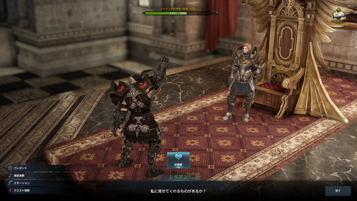 画像ギャラリー No.024のサムネイル画像 / 「LOST ARK」最難度コンテンツは「好感度NPC」かもしれない! 報酬目的か推し目当てかはともかく,彼らと仲良くなる利点とシステムを紹介