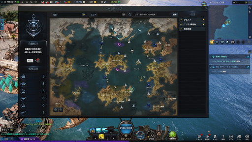 画像ギャラリー No.025のサムネイル画像 / 「LOST ARK」最難度コンテンツは「好感度NPC」かもしれない! 報酬目的か推し目当てかはともかく,彼らと仲良くなる利点とシステムを紹介