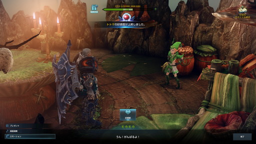 画像ギャラリー No.026のサムネイル画像 / 「LOST ARK」最難度コンテンツは「好感度NPC」かもしれない! 報酬目的か推し目当てかはともかく,彼らと仲良くなる利点とシステムを紹介