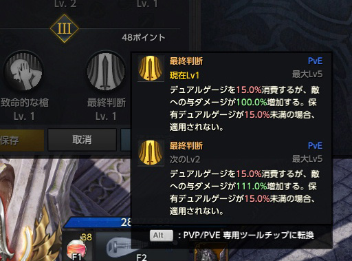 ���������꡼ No.008�Υ���ͥ������ / ��LOST ARK�פο����饹�֥�󥹥ޥ������פ���ԥץ쥤��2�ĤΥ����󥹤�Ȥ�ʬ���Ʒڲ��������밷���䤹������饯������