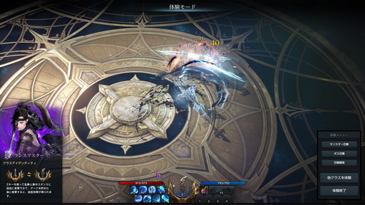 ���������꡼ No.012�Υ���ͥ������ / ��LOST ARK�פο����饹�֥�󥹥ޥ������פ���ԥץ쥤��2�ĤΥ����󥹤�Ȥ�ʬ���Ʒڲ��������밷���䤹������饯������