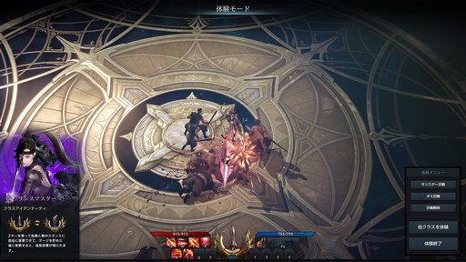 ���������꡼ No.019�Υ���ͥ������ / ��LOST ARK�פο����饹�֥�󥹥ޥ������פ���ԥץ쥤��2�ĤΥ����󥹤�Ȥ�ʬ���Ʒڲ��������밷���䤹������饯������