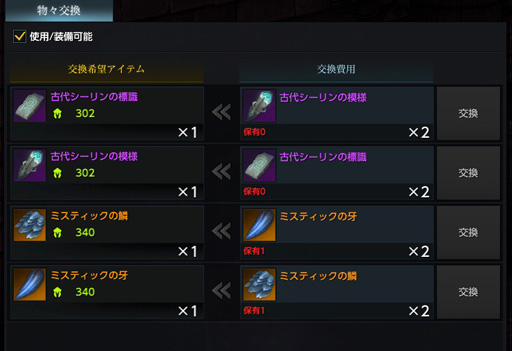 ���������꡼ No.022�Υ���ͥ������ / ��PR�۹���������������Ԥġ���LOST ARK�פ�˭�٤ʥ���ƥ�Ĥ�ͷ������ޤȤ�ƾҲ�