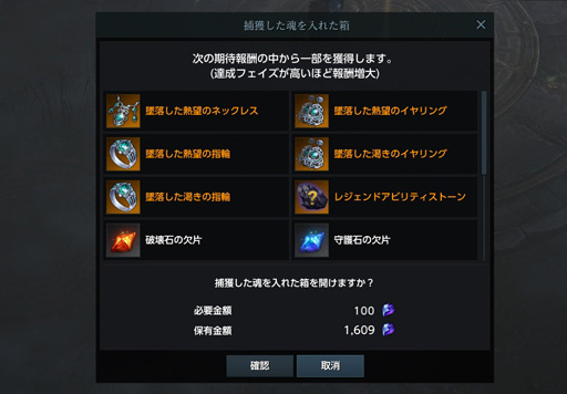 ���������꡼ No.023�Υ���ͥ������ / ��PR�۹���������������Ԥġ���LOST ARK�פ�˭�٤ʥ���ƥ�Ĥ�ͷ������ޤȤ�ƾҲ�