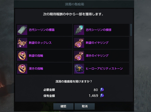 ���������꡼ No.030�Υ���ͥ������ / ��PR�۹���������������Ԥġ���LOST ARK�פ�˭�٤ʥ���ƥ�Ĥ�ͷ������ޤȤ�ƾҲ�