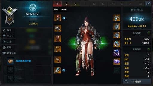 ���������꡼ No.035�Υ���ͥ������ / ��PR�۹���������������Ԥġ���LOST ARK�פ�˭�٤ʥ���ƥ�Ĥ�ͷ������ޤȤ�ƾҲ�