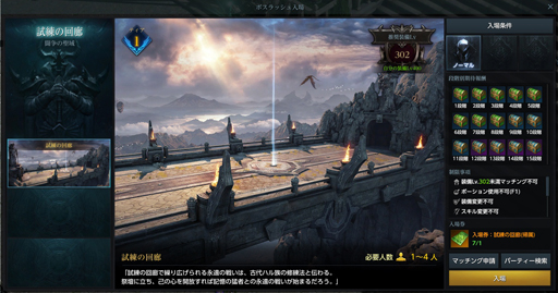 ���������꡼ No.037�Υ���ͥ������ / ��PR�۹���������������Ԥġ���LOST ARK�פ�˭�٤ʥ���ƥ�Ĥ�ͷ������ޤȤ�ƾҲ�