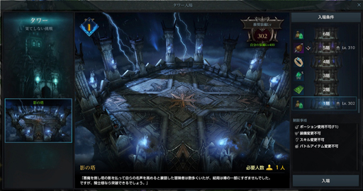 ���������꡼ No.038�Υ���ͥ������ / ��PR�۹���������������Ԥġ���LOST ARK�פ�˭�٤ʥ���ƥ�Ĥ�ͷ������ޤȤ�ƾҲ�