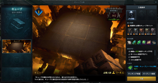 ���������꡼ No.039�Υ���ͥ������ / ��PR�۹���������������Ԥġ���LOST ARK�פ�˭�٤ʥ���ƥ�Ĥ�ͷ������ޤȤ�ƾҲ�