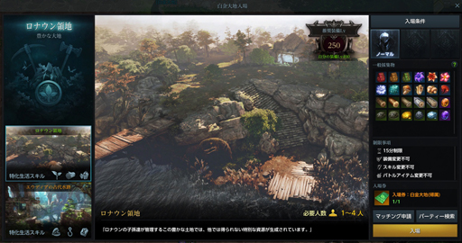 ���������꡼ No.043�Υ���ͥ������ / ��PR�۹���������������Ԥġ���LOST ARK�פ�˭�٤ʥ���ƥ�Ĥ�ͷ������ޤȤ�ƾҲ�