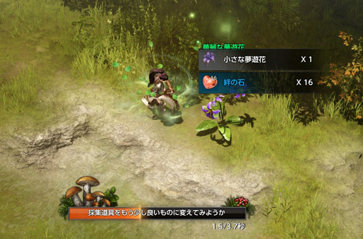 ���������꡼ No.045�Υ���ͥ������ / ��PR�۹���������������Ԥġ���LOST ARK�פ�˭�٤ʥ���ƥ�Ĥ�ͷ������ޤȤ�ƾҲ�