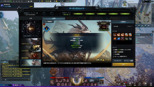 ꡼ No.024 | LOST ARK׼緿åץǡȤΥץ쥤ݡȤǺܡΦإǥΥեɤ俷ǥ쥤ɡ֥ޥ˥פҲ𤷤褦