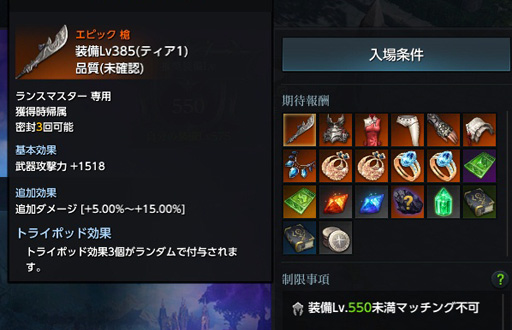 ꡼ No.041 | LOST ARK׼緿åץǡȤΥץ쥤ݡȤǺܡΦإǥΥեɤ俷ǥ쥤ɡ֥ޥ˥פҲ𤷤褦