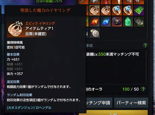 ꡼ No.042 | LOST ARK׼緿åץǡȤΥץ쥤ݡȤǺܡΦإǥΥեɤ俷ǥ쥤ɡ֥ޥ˥פҲ𤷤褦