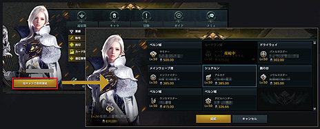 ���������꡼ No.008�Υ���ͥ������ / ��LOST ARK�ס�NPC�����١Ȱ���ɤ��ɲä��濴�Ȥ���JANUARY���åץǡ��Ȥ������»ܡ��о�NPC�ϥ��������ȥ�������