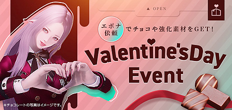 ���������꡼ No.010�Υ���ͥ������ / ��LOST ARK�ס�NPC�����١Ȱ���ɤ��ɲä��濴�Ȥ���JANUARY���åץǡ��Ȥ������»ܡ��о�NPC�ϥ��������ȥ�������