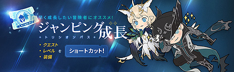 ���������꡼ No.012�Υ���ͥ������ / ��LOST ARK�ס�NPC�����١Ȱ���ɤ��ɲä��濴�Ȥ���JANUARY���åץǡ��Ȥ������»ܡ��о�NPC�ϥ��������ȥ�������