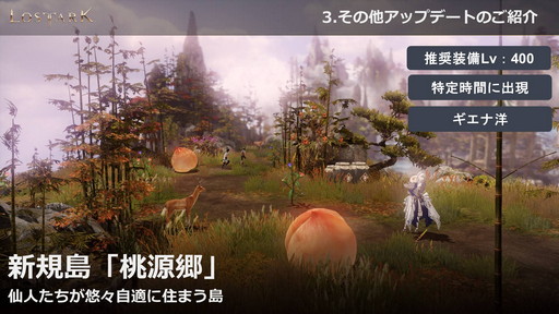 ���������꡼ No.008�Υ���ͥ������ / ����饤��RPG��LOST ARK�פο����饹�ȥۡ��꡼�ʥ��ȡɤ�2��24���˼�����������쵤����Ĺ������ȥȥꥷ����ѥ��ɤ�̵�����ۤ�