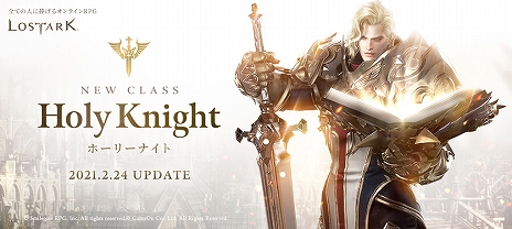 ꡼ No.004 | LOST ARKפ2021ǯ2٥åץǡߥڡ顦ۡ꡼ʥȤ俷ʤɤξҲ