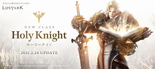 ���������꡼ No.001�Υ���ͥ������ / ��LOST ARK�פ˿�����饯�����ȥۡ��꡼�ʥ��ȡɤ��������������������٥�50��������٥�370�ޤǰ쵤����Ĺ�������륤�٥�Ȥ⥹������