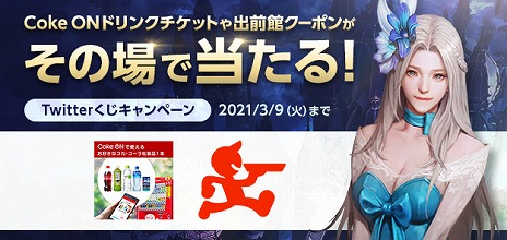 ���������꡼ No.003�Υ���ͥ������ / ��LOST ARK�פ˿�����饯�����ȥۡ��꡼�ʥ��ȡɤ��������������������٥�50��������٥�370�ޤǰ쵤����Ĺ�������륤�٥�Ȥ⥹������