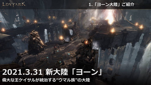 ꡼ No.002 | LOST ARKפοΦ֥衼ץåץǡȤ331˼»ܡƮ/٥¤γ