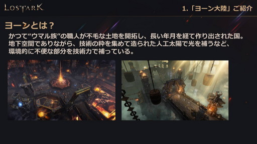 ꡼ No.004 | LOST ARKפοΦ֥衼ץåץǡȤ331˼»ܡƮ/٥¤γ