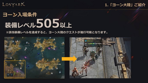 ꡼ No.005 | LOST ARKפοΦ֥衼ץåץǡȤ331˼»ܡƮ/٥¤γ