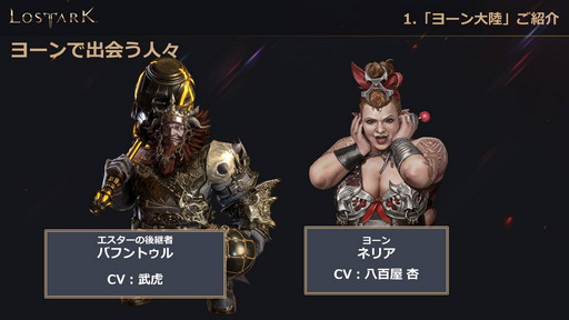 ꡼ No.007 | LOST ARKפοΦ֥衼ץåץǡȤ331˼»ܡƮ/٥¤γ