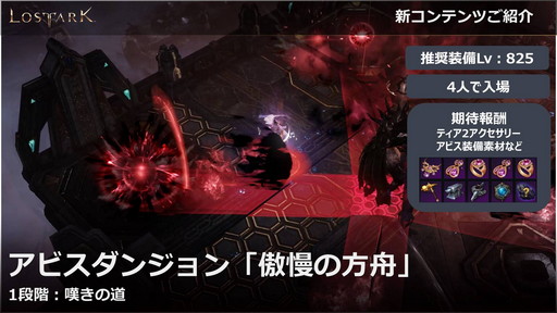 ꡼ No.013 | LOST ARKפοΦ֥衼ץåץǡȤ331˼»ܡƮ/٥¤γ