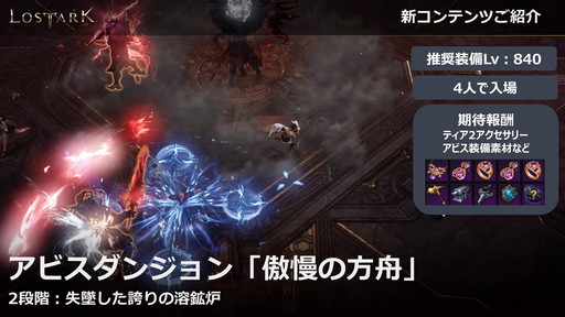 ꡼ No.014 | LOST ARKפοΦ֥衼ץåץǡȤ331˼»ܡƮ/٥¤γ