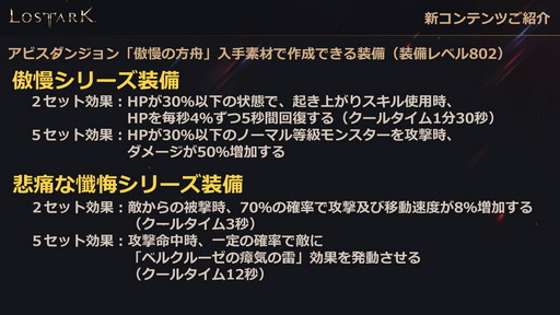 ꡼ No.015 | LOST ARKפοΦ֥衼ץåץǡȤ331˼»ܡƮ/٥¤γ