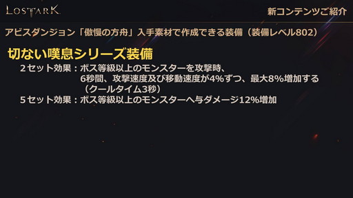 ꡼ No.016 | LOST ARKפοΦ֥衼ץåץǡȤ331˼»ܡƮ/٥¤γ