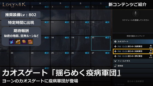 ꡼ No.018 | LOST ARKפοΦ֥衼ץåץǡȤ331˼»ܡƮ/٥¤γ