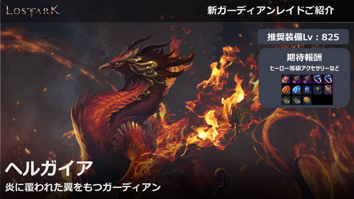 ꡼ No.021 | LOST ARKפοΦ֥衼ץåץǡȤ331˼»ܡƮ/٥¤γ