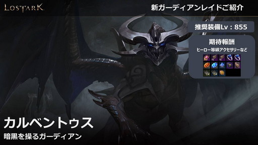 ꡼ No.022 | LOST ARKפοΦ֥衼ץåץǡȤ331˼»ܡƮ/٥¤γ