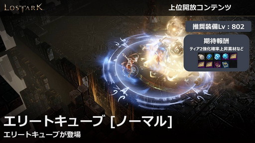 ꡼ No.026 | LOST ARKפοΦ֥衼ץåץǡȤ331˼»ܡƮ/٥¤γ