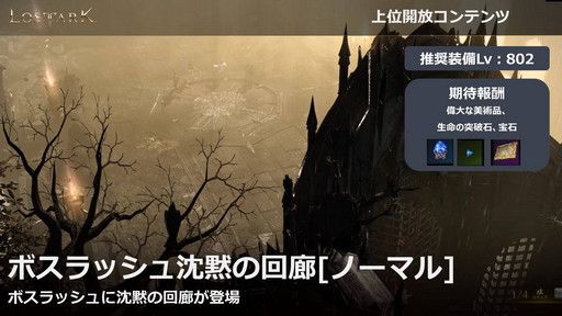 ꡼ No.027 | LOST ARKפοΦ֥衼ץåץǡȤ331˼»ܡƮ/٥¤γ