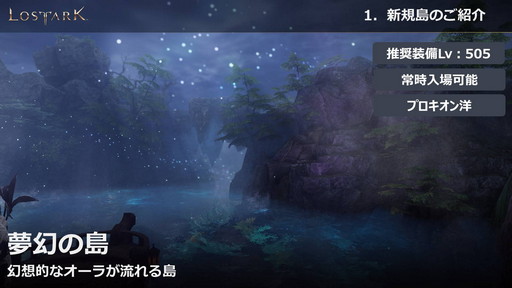 ꡼ No.029 | LOST ARKפοΦ֥衼ץåץǡȤ331˼»ܡƮ/٥¤γ