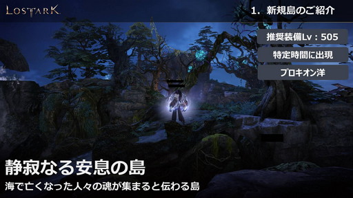 ꡼ No.031 | LOST ARKפοΦ֥衼ץåץǡȤ331˼»ܡƮ/٥¤γ