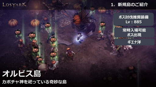 ꡼ No.032 | LOST ARKפοΦ֥衼ץåץǡȤ331˼»ܡƮ/٥¤γ